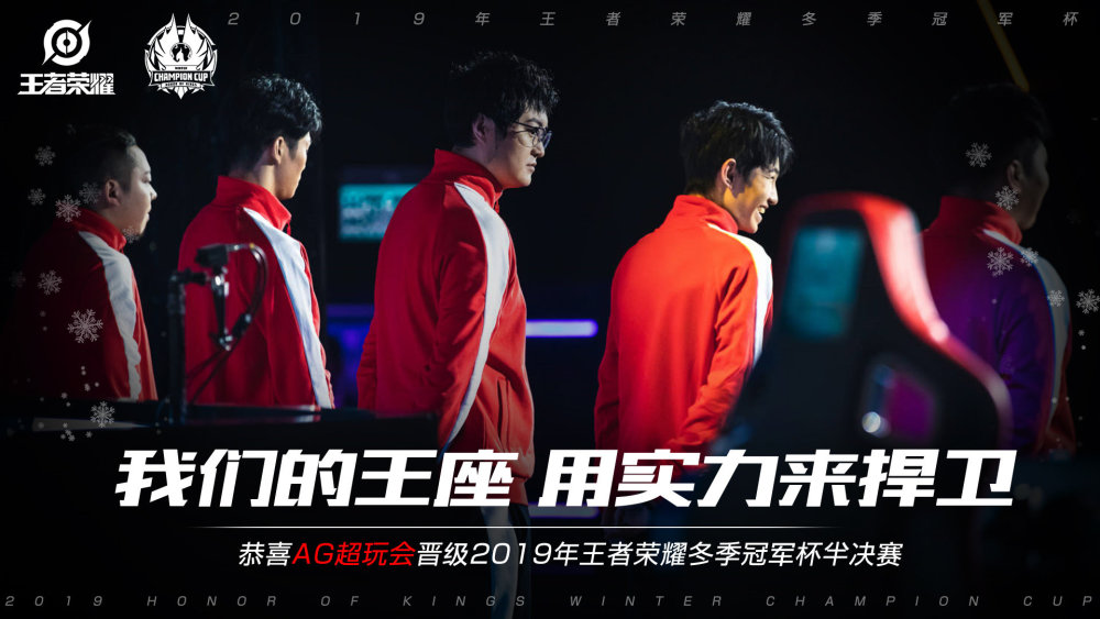 瞬间点燃了