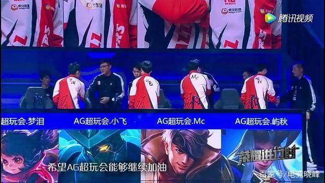 对球迷而言
